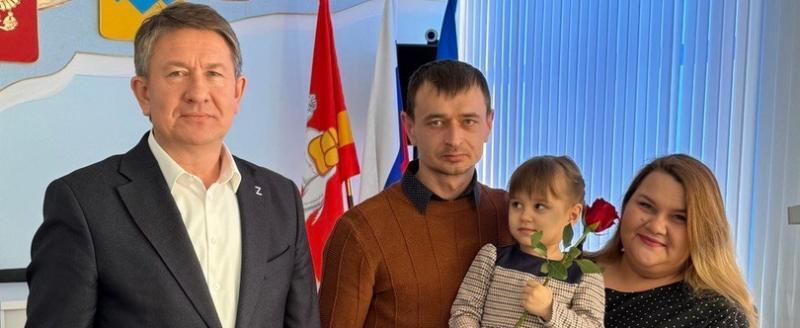 Молодые семьи Саткинского района получили сертификаты на субсидии для приобретения жилья