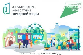В Саткинском районе в этом году благоустроят еще 11 объектов