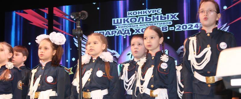 Сегодня в Сатке проходит районный конкурс школьных хоровых коллективов 