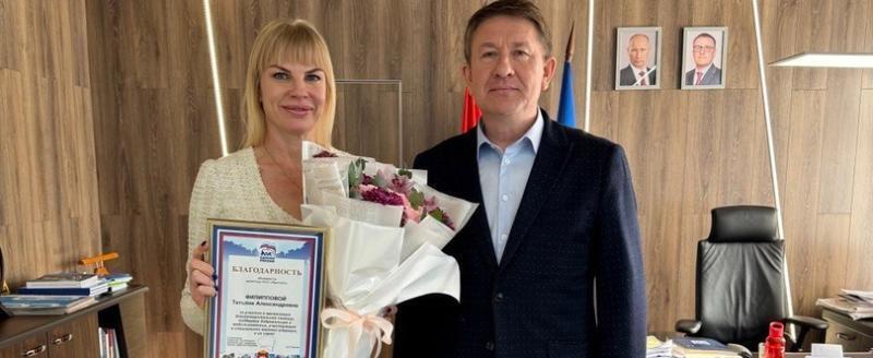 Жительница Сатки отмечена благодарностью губернатора Челябинской области