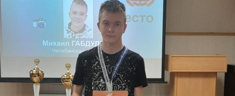 Шахматист из Сатки Михаил Габдуллин стал «бронзовым» призёром первенства России по шахматам среди глухих спортсменов 