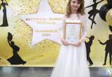Дважды Лауреат 1 степени: юная вокалистка Бакала победила в двух конкурсах подряд 