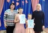 Воспитанники Саткинского социально-реабилитационного центра получили награды конкурса «Символ года – Зеленый Деревянный Дракон»