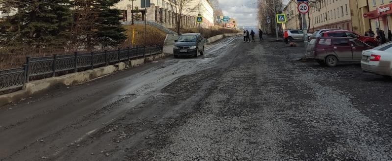 Улицу Молодежная в Сатке отремонтируют 