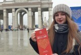 Школьница из Сатки Полина Гаврилова выиграла на реализацию молодёжного проекта