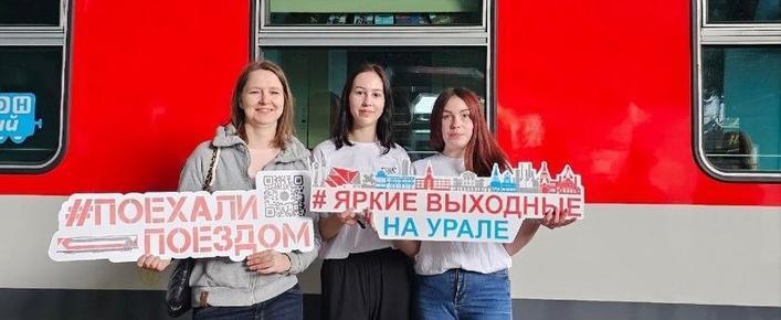 «Новые связи...»: в июне в Саткинский район прибудет туристический поезд из Самары 