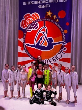 На сцене Челябинского Дворца пионеров и школьников им. Н.К. Крупской юные циркачи из Сатки показали себя на фестивале «Дебют»