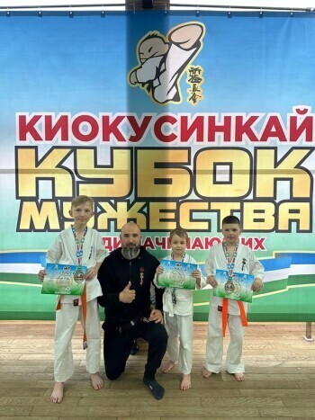 Саткинские спортсмены привезли с турнира по киокусинкай "Кубок Мужества" серебряные и бронзовые медали