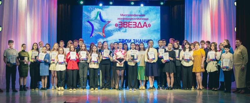 «Звездные» победители: в Саткинском районе подвели итоги олимпиады