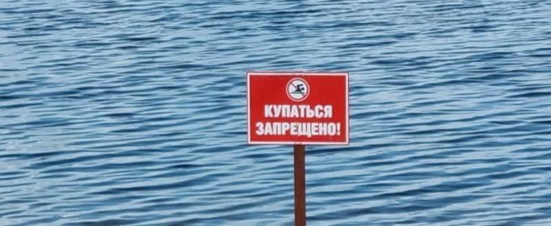 Жителей Саткинского района будут штрафовать за купание