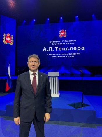 Сделан большой шаг в развитии Саткинского района: Александр Глазков о послании губернатора области 