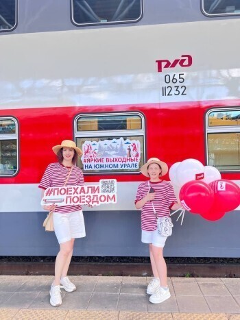 На фестиваль «Айские притёсы» в Саткинский район прибыл поезд с туристами из Самары 
