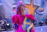 Юная певица из Бакала выступит на конкурсе «Одаренные дети России» 