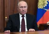 Президент РФ Владимир Путин назначил заместителя председателя Саткинского суда
