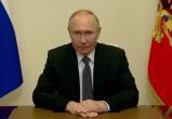 Владимир Путин поздравил сотрудников и ветеранов органов следствия с профессиональным праздником 