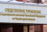 Глава СК России потребовал доложить результаты проверки по факту травмирования ребенка в Сатке