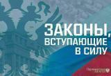 Старт призыва, повышение утильсбора, индексация пенсий: рассказываем о важных нововведениях