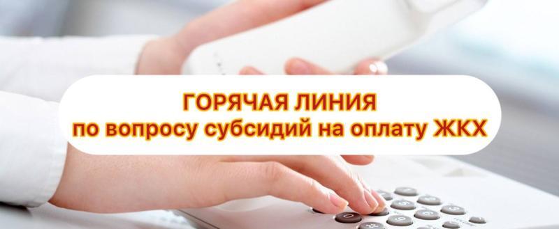 Как сэкономить на отоплении: жителям Саткинского района расскажут о субсидиях