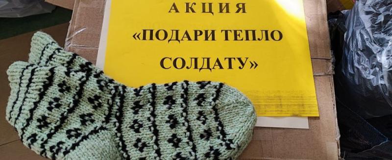 «Впереди зима»: продолжаем рассказывать, как оказать помощь бойцам на СВО 