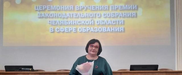 В Саткинском районе лучшие работники в сфере образования получили заслуженные награды в свой профессиональный праздник 