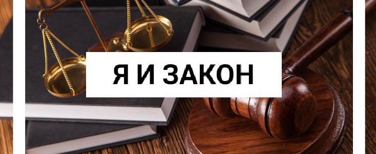 Полицейские Саткинского района проводят акцию «Я и закон»