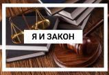 Полицейские Саткинского района проводят акцию «Я и закон»