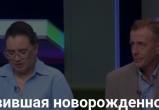 На шоу НТВ «За гранью», мать, оставившая новорожденного сына в пакете на морозе, поделилась своей версией гибели ребенка