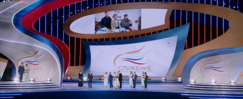По поручению Президента РФ дан старт второй всероссийской муниципальной премии «Служение»