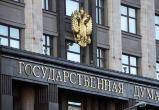 Госдума рассмотрит законопроект о защите русского языка