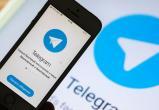 Полицейские предупредили россиян о новой схеме мошенничества в  Telegram