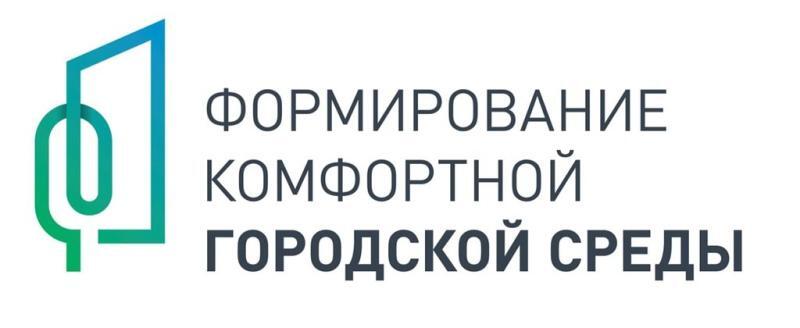 Жители Сатки могут принять участие в определении территорий для благоустройства