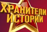 Первые Саткинского округа участвуют в конкурсном отборе на смену «Хранители истории» в ВДЦ «ОКЕАН»