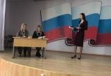 Сегодня в Сатке проходит конкурс «Педагог-психолог – 2025»
