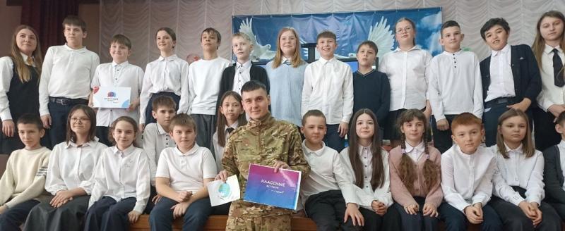 В саткинской школе №11 состоялась встреча с выпускником школы, участником СВО