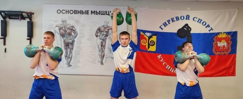 Спортсмены из Сатки – участники спортивной субботы в Кусе и Чебаркуле