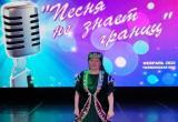  Бакальская солистка коллектива «Юмагуш» ДК горяков – Лауреат конкурса «Песня не знает границ»