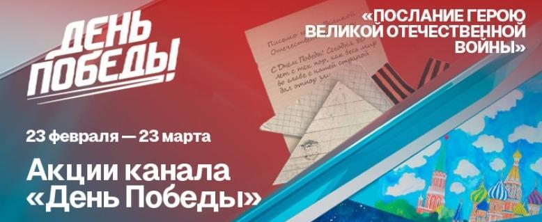 «Большая история страны»: написанные южноуральцами рассказы о ветеранах ВОВ покажут по ТВ