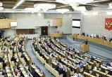В Госдуме в рамках «правительственного часа» обсудили меры поддержки педагогов   