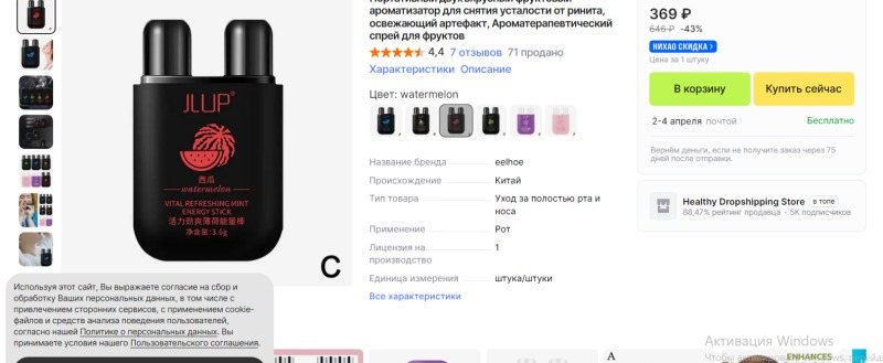 «Новый «фруктовый» убийца»: саткинские подростки – в зоне риска