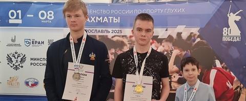 Саткинец Михаил Габдуллин занял 1-е место в Ярославле на лично-командном первенстве России по спорту глухих