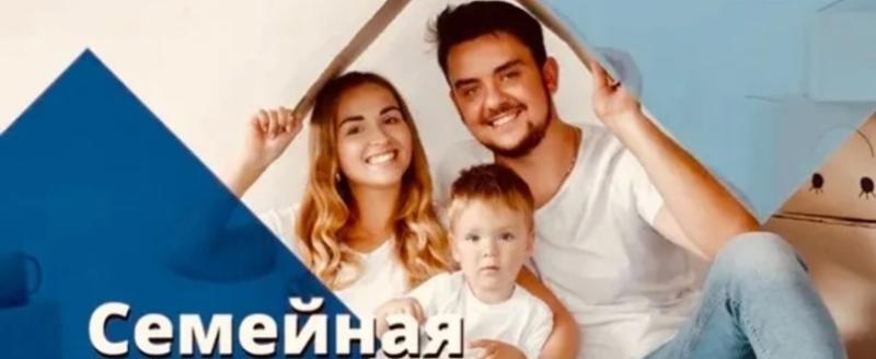 В регионах с крайне низким уровнем строительства жилья можно направить семейную ипотеку на