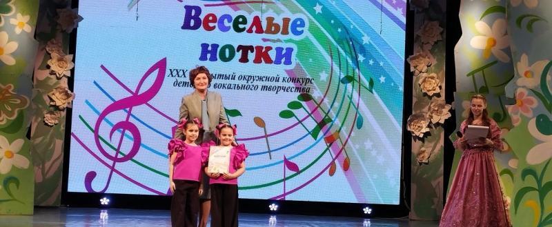  Стали известны победители и призеры окружного конкурса «Веселые нотки 2025»