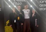 Саткинский округ на областном конкурсе «Ученик года» представляет Евангелина Демидова