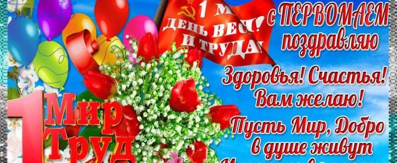 Дорогие читатели нашего издания! Уважаемые жители Саткинского округа!