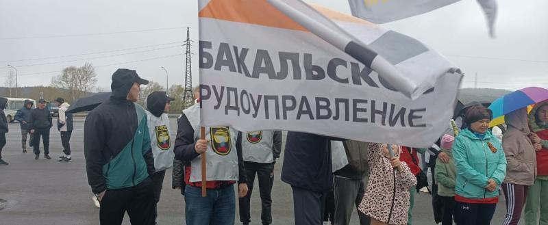 В Бакале состоялась Первомайская общегородская легкоатлетическая эстафета