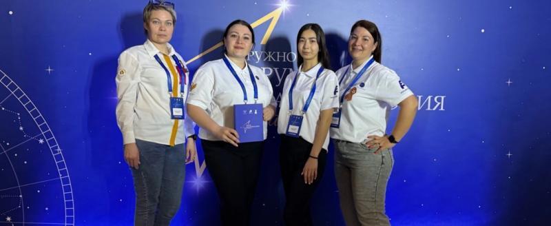 Делегация Саткинского округа участвует в форуме «Новая философия воспитания» в Екатеринбурге