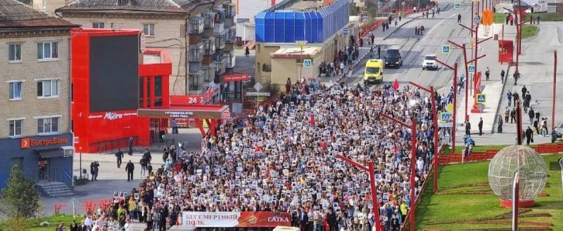 Бессмертный полк прошел по Сатке