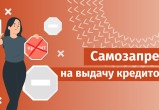 Избежать долговой ловушки