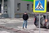 Неисправность дорожного знака в Западном микрорайоне в Сатке устранена благодаря платформе обратной связи Неисправность дорожного знака в Западном микрорайоне в Сатке устранена благодаря платформе обратной связи