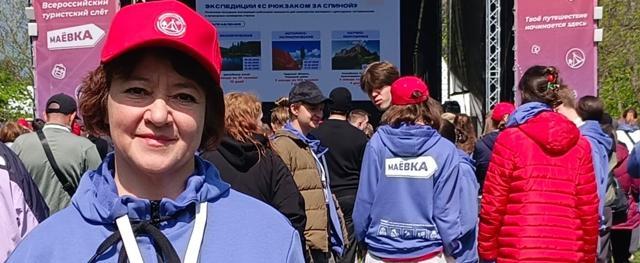 Победитель конкурса «Открывай страну» Елена Антропова из Бакала рассказала о турслете «Маевка»